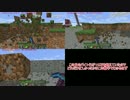 【Minecraft】世界をスーパーフラットにする【ゆっくり実況】part72