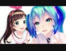 【すげぇ可愛い】キズナアイとミクさんxなんて淫らなシーケンサーだ