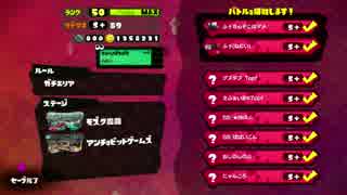 【声有】カンストスピナーのタッグマッチ(仮)part.48【バレデコ・スピコ】