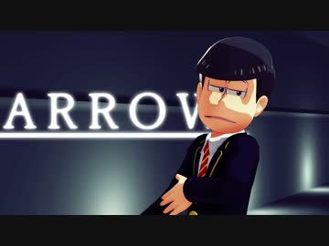 【MMDおそ松さん】たび松制服風チョロ松でARROW【告知】