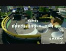 【声有】カンストスピナーのガチマッチ(仮)part.49【バレデコ】