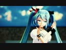 【MMD】リバーシブル・キャンペーン 原曲版 【tda改変ミク】