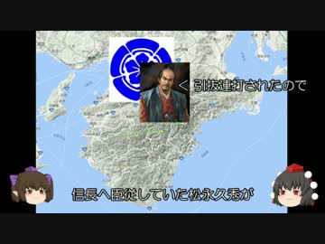 【ゆっくり解説】一足先の泰平、大和郡山