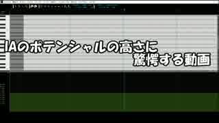 【第18回MMD杯EX】IAのポテンシャルが高すぎてツライ・・・