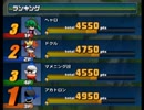 2015年最終決戦【申年記念サルバト～レ4人実況】 #02
