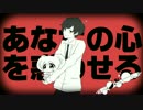 エイリアンエイリアン　歌ってみた 　未来人A　