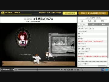 【タイムシフト】MERSEYSIDE LIVE!! in NNNM16【765】