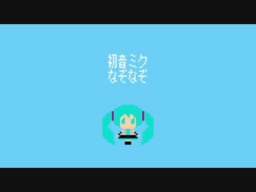 【ニコカラ】なぞなぞ【On Vocal】