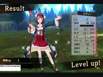 サトリンのチャレンジ実況プレイIN「ソフィーのアトリエ」part2