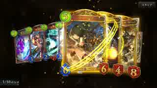 鬼のヒキ。バハムート降臨、100パック連続開封　前半【シャドウバース】