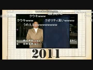 2011　キャプ