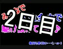 【脳真クズ】みんなで、人生全力で駆け抜けてみたｗ2日目【人生ゲーム】