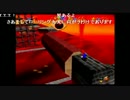 がもうレオンさんの スーパーマリオ64 その1【実況プレイ】