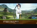 【御城プロジェクト:RE】天下統一・１６ 来訪せし者 ～因幡～