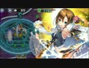 政剣マニフェスティア　Ｈ7-3　ハード　☆3　リューナソロ