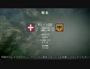 【BF1】クソエイムでもスナがしたい！【ゆっくり実況】①