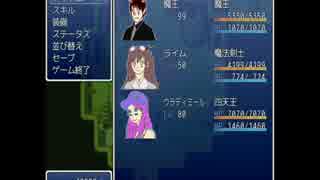 お互いのゲームを実況プレイ『魔王様は管理職』　Part ２