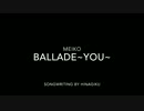 【オリジナル】Ballade~you~【MEIKO】