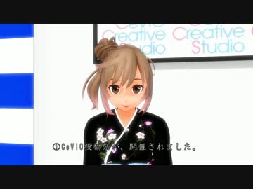 【MMD】CeVIOトーク（あけまして2017）