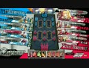 サンドリヨン100％(だった) 8【元AA2】
