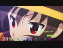2016年アニメまとめ★お気に入りアニソン サビメドレー！(52曲)2016 Anime Music