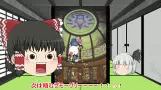 【ゆっくり実況！？】極フェス第１弾　２２連