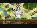【御城プロジェクト:RE】天下統一・１８ 水厄の童女 ～備後～