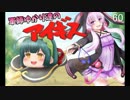 【DMM5周年GR対決列島】軍師ゆかりの1分戦争1分目
