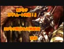 バハムート降臨30パック開封！バトルもあるよ！【窓枠】