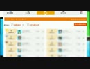 [ポケモンSMダブル]史上最大の下克上2/レート1903から/1回目の続き