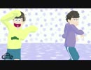 【MMDおそ松さん】LUVORATORRRRRY!【相棒組】