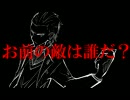 四肢を奪われた少女と奪った悪魔の復讐譚「被虐のノエル」25話