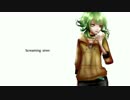 サイレンが叫んでる【GUMI】