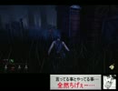 東北人が生きるの殺すのって 【Dead by Daylight】 ゆっくり実況 Kill02