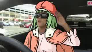 順平サーきゅーれーション