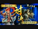 【神位Ｓ】やっぱり４枚デッキでランカーを目指す！【１０７戦目】