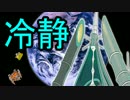 【ポケモンSM】ヤケモン達と強くなるシングルレート【竹ロケット】