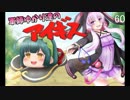 【DMM5周年GR対決列島】軍師ゆかりの1分戦争2分目