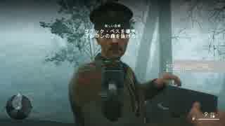 【実況】 1人楽しくBF1 part3 【キャンペーン】
