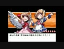 【実況】新婚旅行は時空を超える？～幻想人形演舞 ユメノカケラ～ Part31