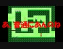 【やかまし実況】月までのべらんぼうな道のり　I wanna see the moon　part5