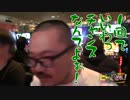 ピーとれ！♯27（後編）