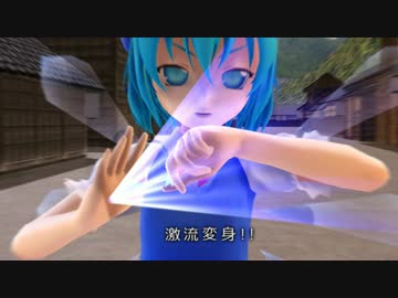 【東方MMD】ヒーローもののワンシーンみたいなやつ