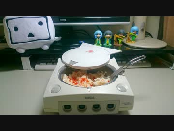 新作のおしらせ　【炊飯器】ドリームキャストで※を炊きたかった