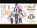 【歌ってみた】来派 心馳せから縁あり【刀剣乱舞-花丸- ＥＤ10】