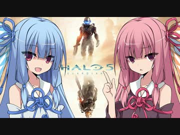 【HALO5】ゆかりさん達が宇宙でアルバイトをするようです　part.1