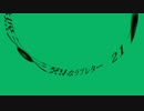人間たち【初音ミク・重音テト・さとうささら】