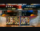 【三国志大戦4】旧世代おじさんのプレイ＠呂布ワラ part01