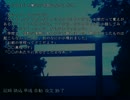 《無色実況》「仮にA君としよう」part10