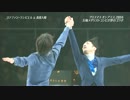 Daisuke&Stephane 